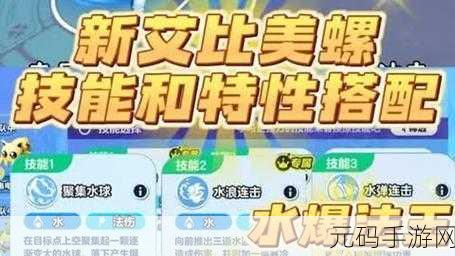 蛋仔派对竞速赛进阶全攻略,解锁高手之路