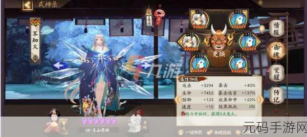 阴阳师手游,深度解析离叶体系玩法与攻略