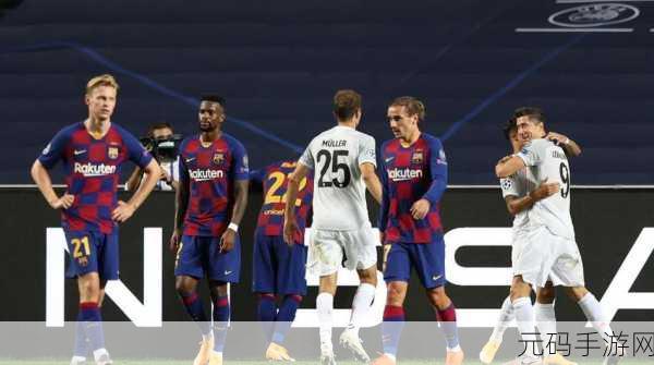 FIFA15手游攻略,揭秘完爆皇马的致胜技巧