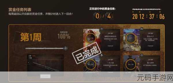 消逝的光芒手游跨平台联机功能详解