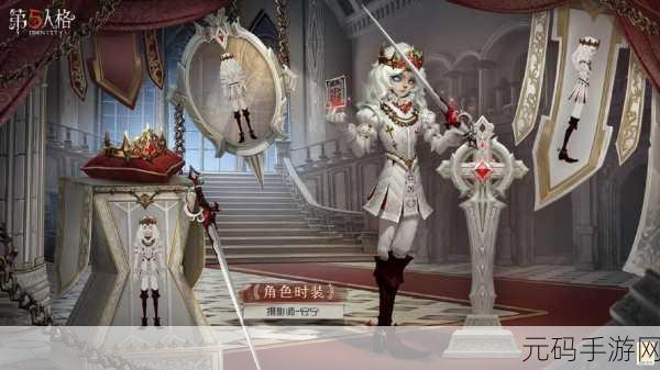 手游资讯,掌握第五人格建筑师技能,解锁全新游戏策略