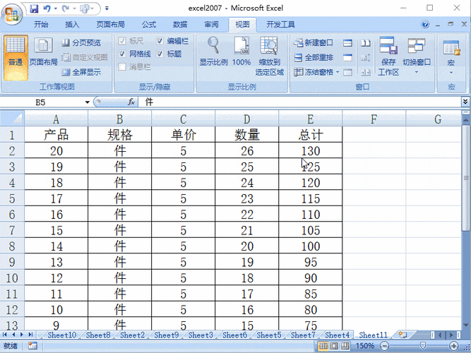 轻松掌握 Excel 表格冻结窗口技巧