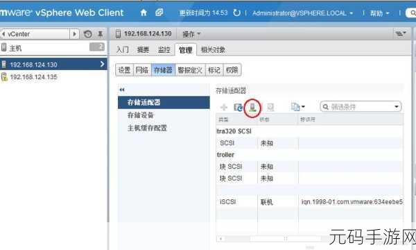 Linux 的 iSCSI 在虚拟化环境中的可行性探究