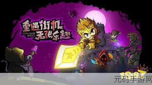 失落城堡手游剑盾武器深度解析,入门攻略与实战技巧