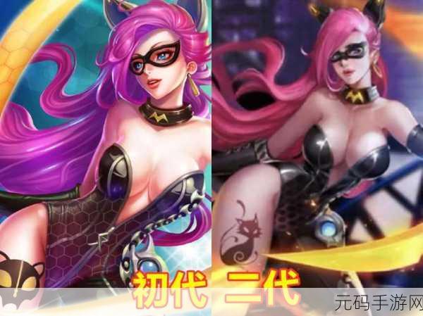王者荣耀阿轲暗夜猫娘星元皮肤上线资讯