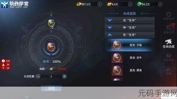 蓝月传奇2手游,深入解析帮会攻击加成系统