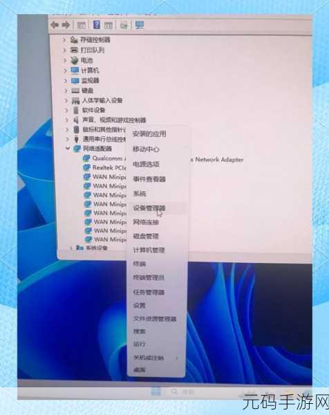 轻松搞定!Win11 内存压缩关闭秘籍大公开