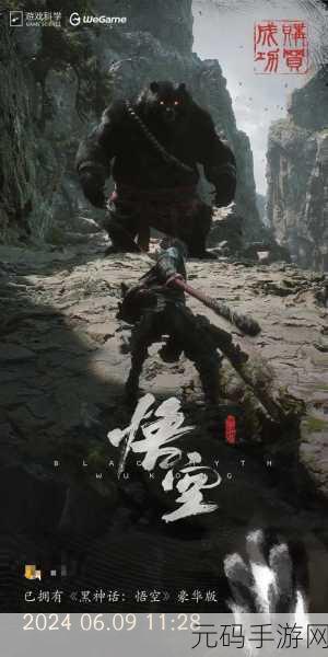 黑神话,悟空亮相核聚变嘉年华,精彩活动回顾