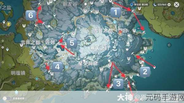 原神雪山大勘测世界任务攻略详解,探索冰雪世界的秘密