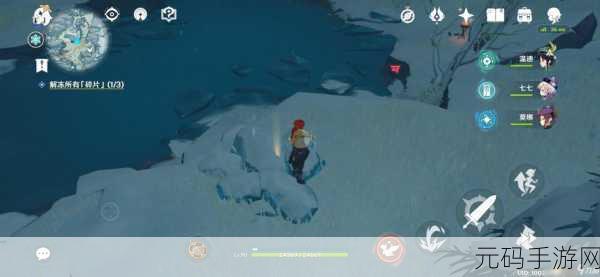 原神雪山大勘测世界任务攻略详解,探索冰雪世界的秘密