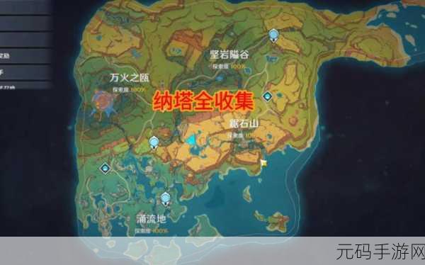 原神纳西妲传说任务宝箱位置全攻略