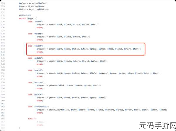 掌握 PHP exec 实现用户数据迁移的秘籍