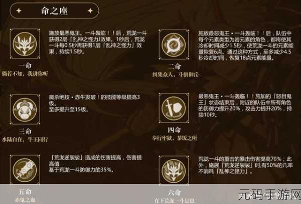 原神荒泷极意堂堂斗虫大试合第三天玩法全解析