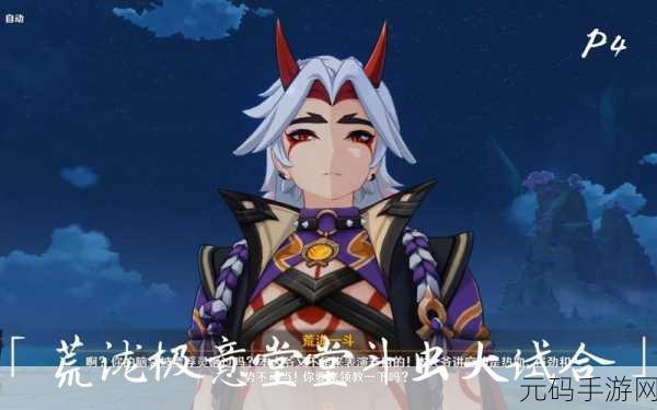 原神荒泷极意堂堂斗虫大试合第三天玩法全解析