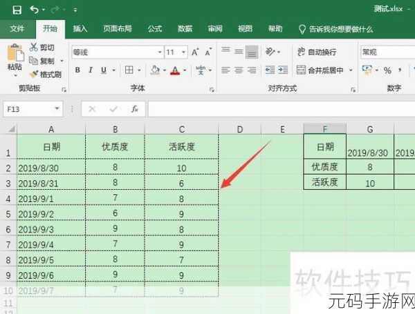 轻松搞定 Excel 表格虚线边框设置秘籍