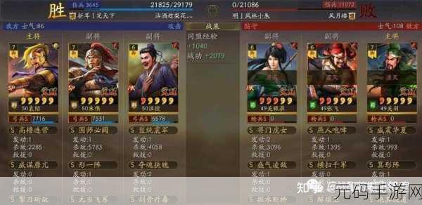 三国志战略版震撼更新,袁术黑科技群弓引领全新战术潮流