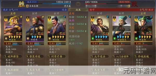 三国志战略版震撼更新,袁术黑科技群弓引领全新战术潮流
