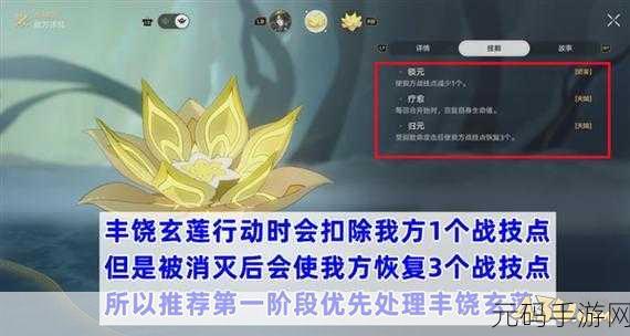 崩坏星穹铁道,三本禁忌之书全收集攻略