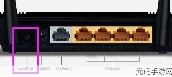 轻松搞定 tl-wr845n 路由器恢复出厂设置