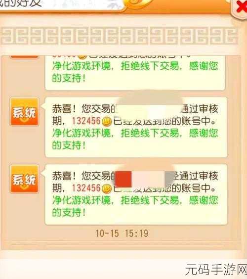 手游秘籍,数据提取函数 LEFT/RIGHT/MID 深度解析