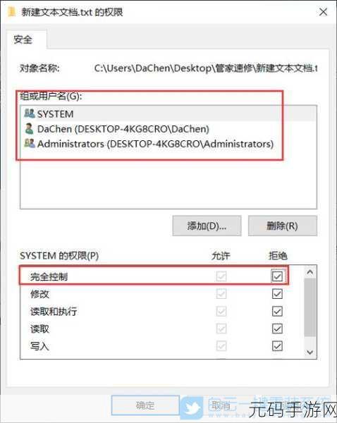 U盘重装系统,下载数据是否留存?