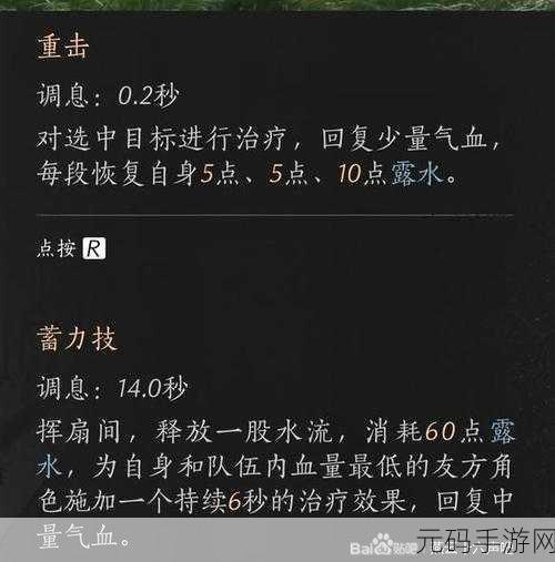 燕云十六声手游资讯,深度解析赵大力结交攻略