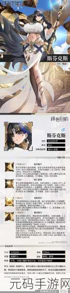 绯色回响体力恢复全攻略 助力玩家快速重返战场