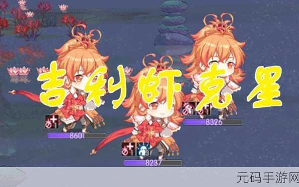 手游资讯指令,以食物语望乡台阵容搭配攻略深度解析