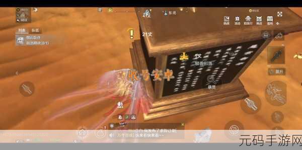 妄想山海太阳铭文获取详解