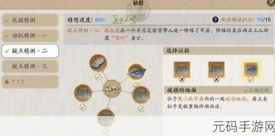 天涯明月刀手游牢狱疑云任务全攻略