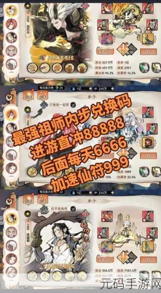 最强祖师灵隐之地深度攻略与手游资讯速递