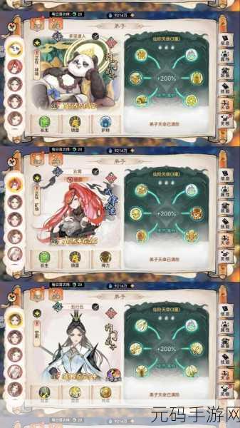 最强祖师灵隐之地深度攻略与手游资讯速递