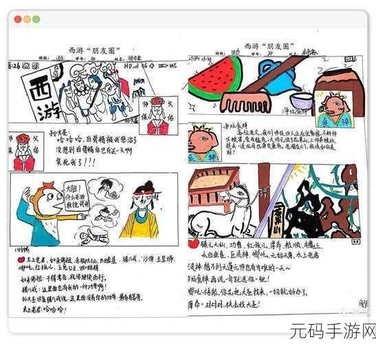 少年西游记2真伤输出流配队思路全解析