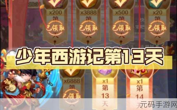 少年西游记2真伤输出流配队思路全解析