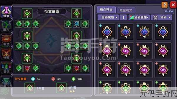 我的勇者手游秒伤记录全攻略，精准捕捉战斗瞬间