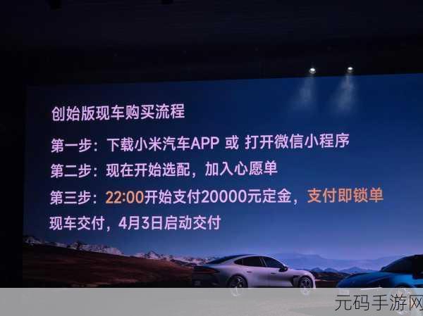 轻松搞定小米汽车小程序解绑难题