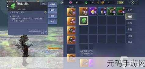 手游资讯,妄想山海混沌战场意志力恢复全攻略