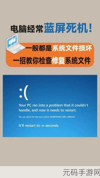 电脑蓝屏修复按 F8 无反应?终极解决方案在此!
