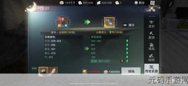 一梦江湖泻药制作全攻略，解锁独特小食配方