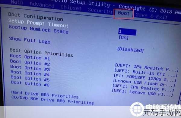 轻松搞定从 U 盘启动 EFI Shell 的秘诀