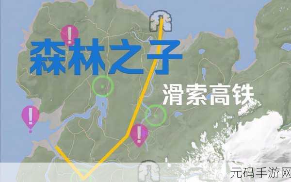森林之子结局怎么触发?全结局详情一览