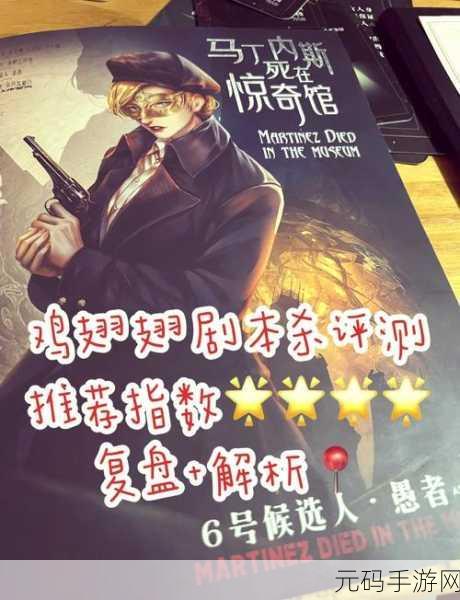 失落记忆第七章通关全攻略,解锁密室密码,揭秘真相