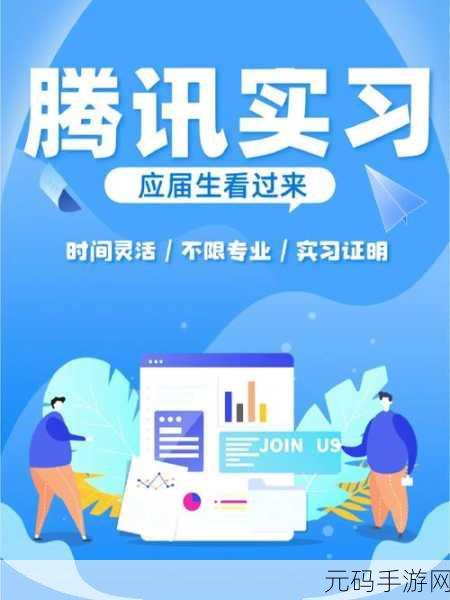 轻松搞定!腾讯微云退出别人共享组的秘籍