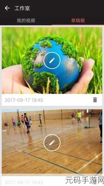 探秘爱剪辑 APP 草稿的神秘藏身之处