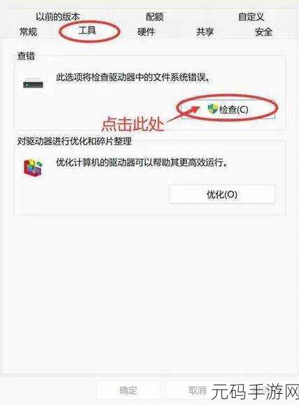 U盘数据丢失?别怕!简单恢复秘籍在此!
