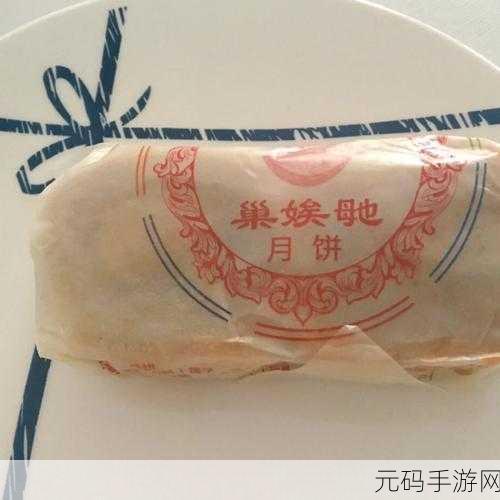 烟雨江湖手游新料理揭秘,如何获取莲蓉月饼