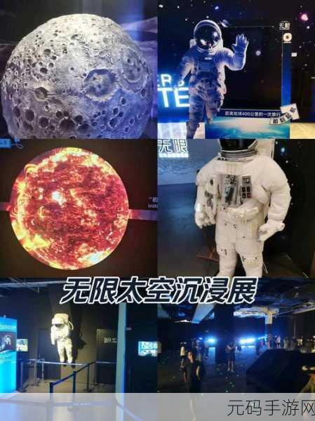 手游资讯，热门新游星际迷航，无限边疆震撼发布，开启宇宙探索新篇章