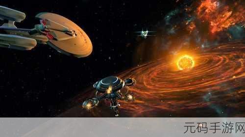 手游资讯，热门新游星际迷航，无限边疆震撼发布，开启宇宙探索新篇章