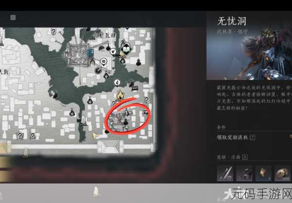 燕云十六声手游八音窍获取方法深度揭秘