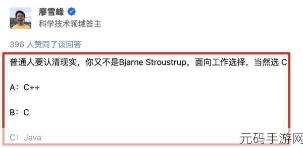 手游攻略,探索 C++ std 容器的精妙选择之道